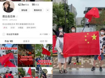 半岛体育APP-一位快手用户眼中的东京奥运 “中国制造”